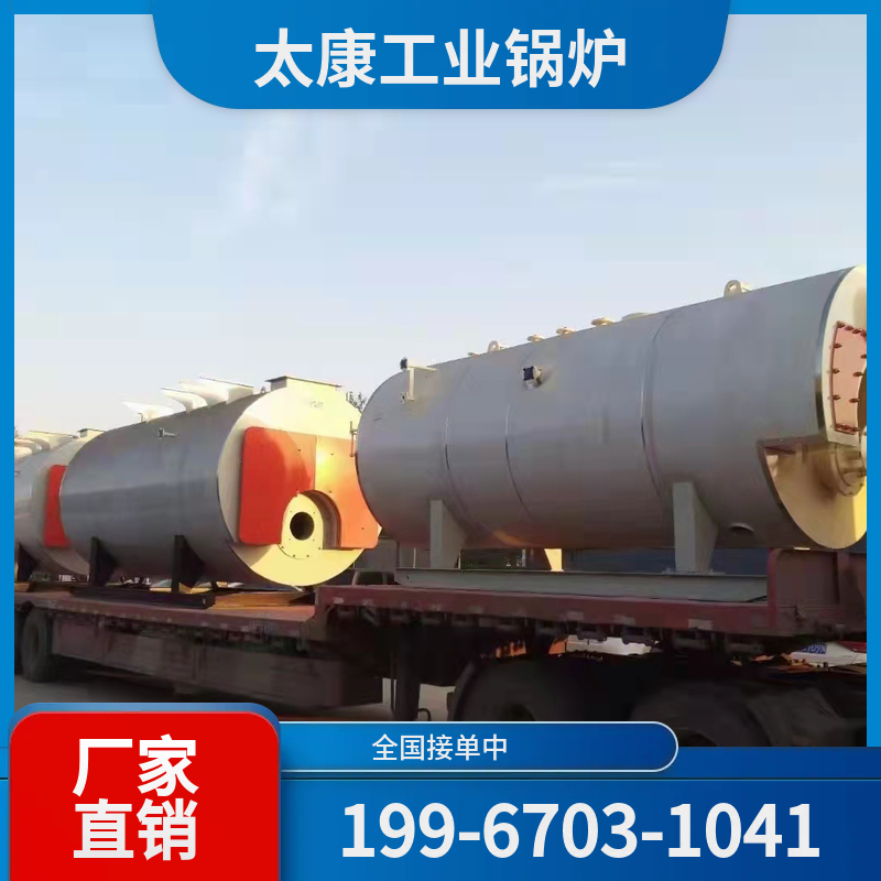 广元燃气蒸汽锅炉