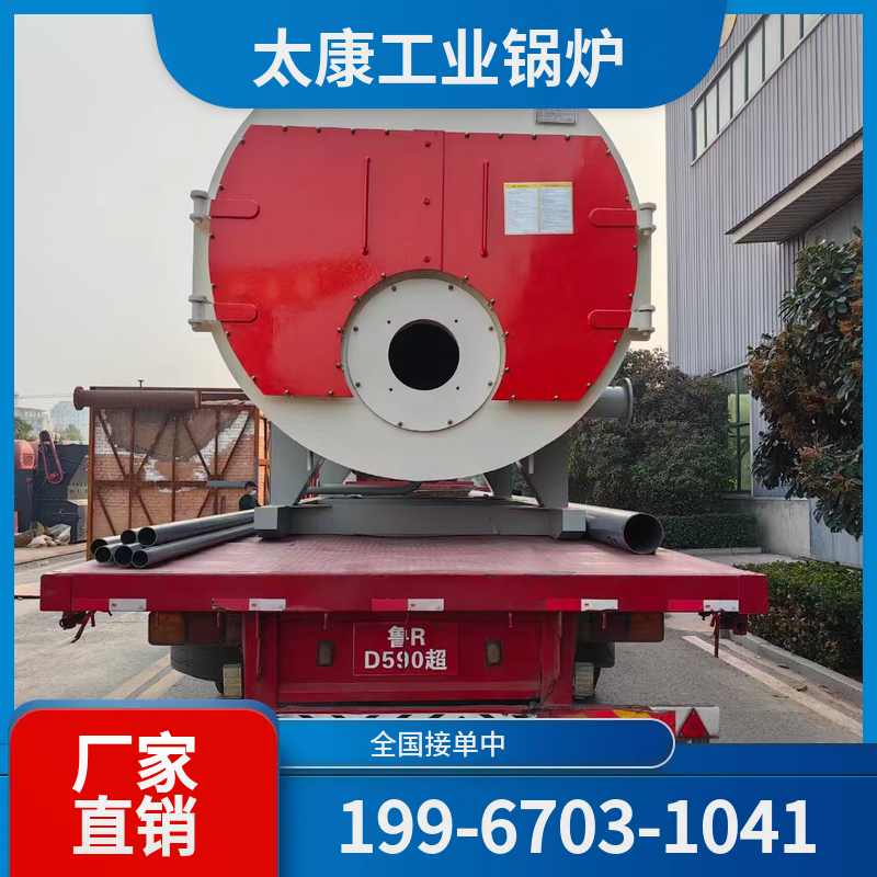 广元采暖热水锅炉