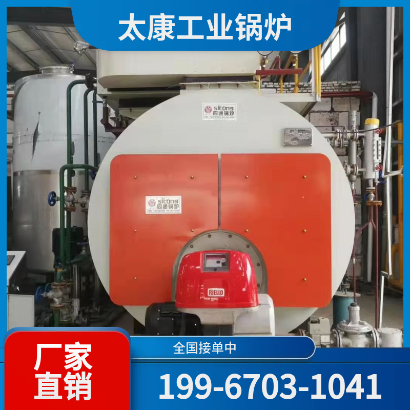 广元常压热水锅炉